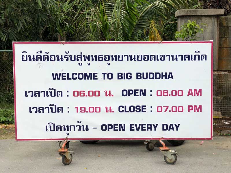 Big Buddha Phuket in der Regenzeit - Sehenswertes, Aktivitäten und Tipps www.gindeslebens.com
