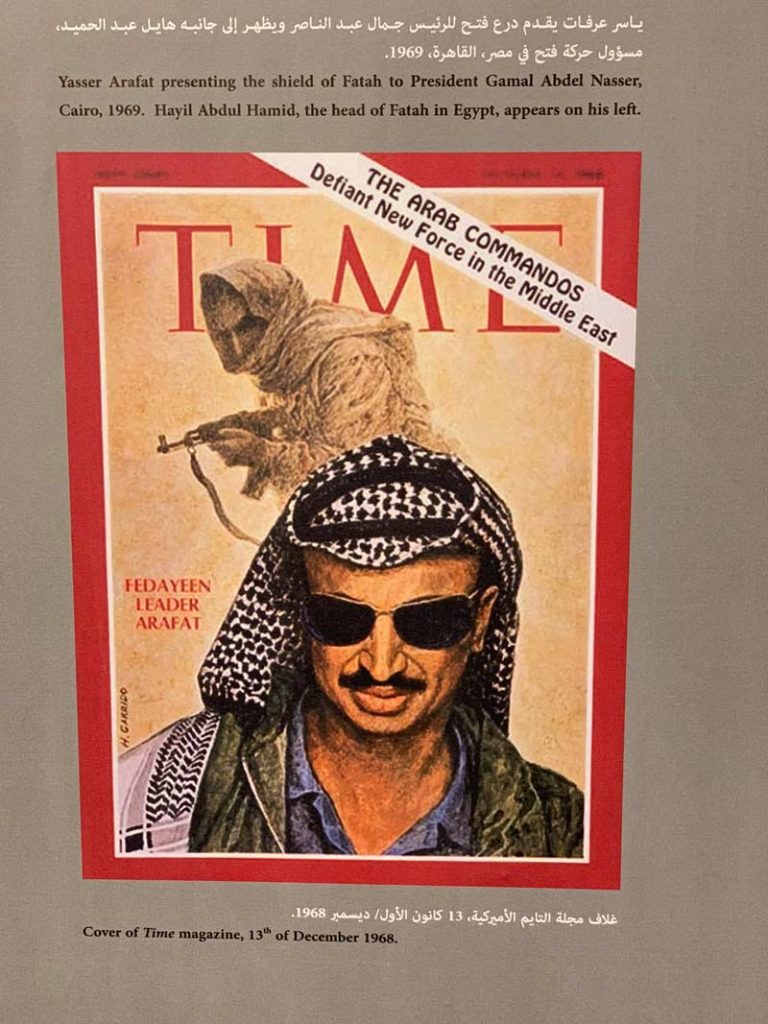 Cover Time Magazine 13. Dezember 1968 ausgestellt im Yasser Arafat Museum in Ramallah www.gindeslebens.com