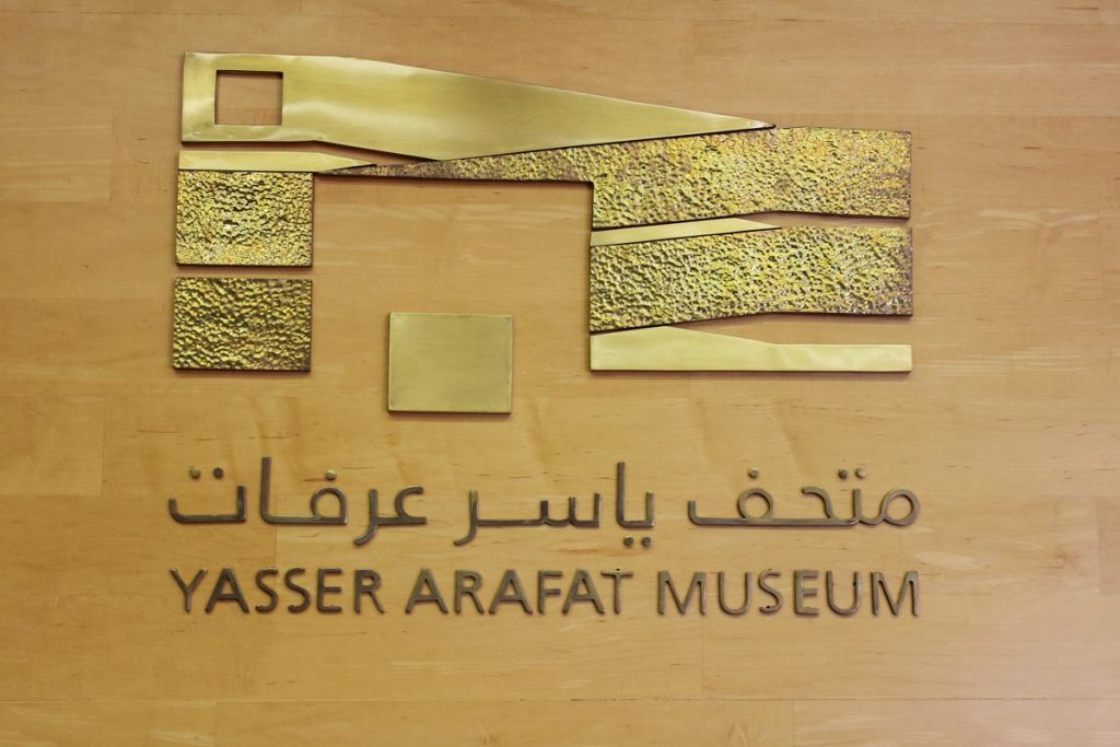 Yasser Arafat Museum - das Museum für Jassir Arafat www.gindeslebens.com