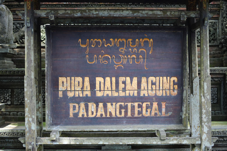 Tempel Monkey Forest Ubud Bali Indonesien